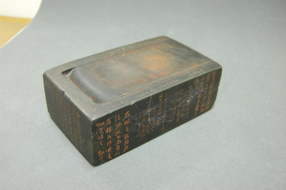 图片[1]-ink-stone BM-1976-0202.1-China Archive
